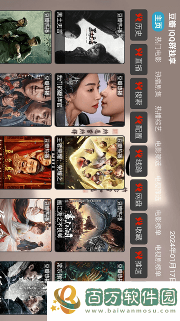 小叮鐺BOX