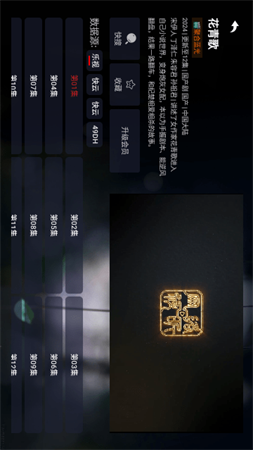 超級云影