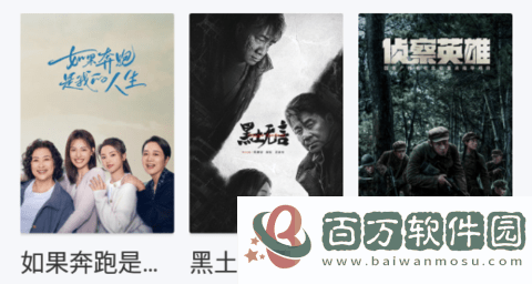 聚看影視