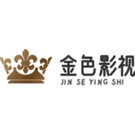 金色影視