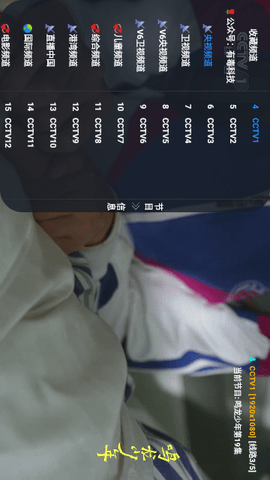叮鐺TV